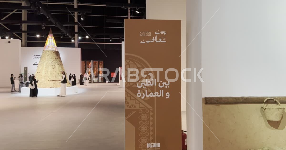 Visitors’ interest in exploring the section between clay and