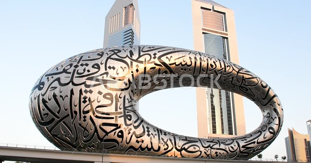 A distinct future vision, tourist attractions, the unique oval Museum ...