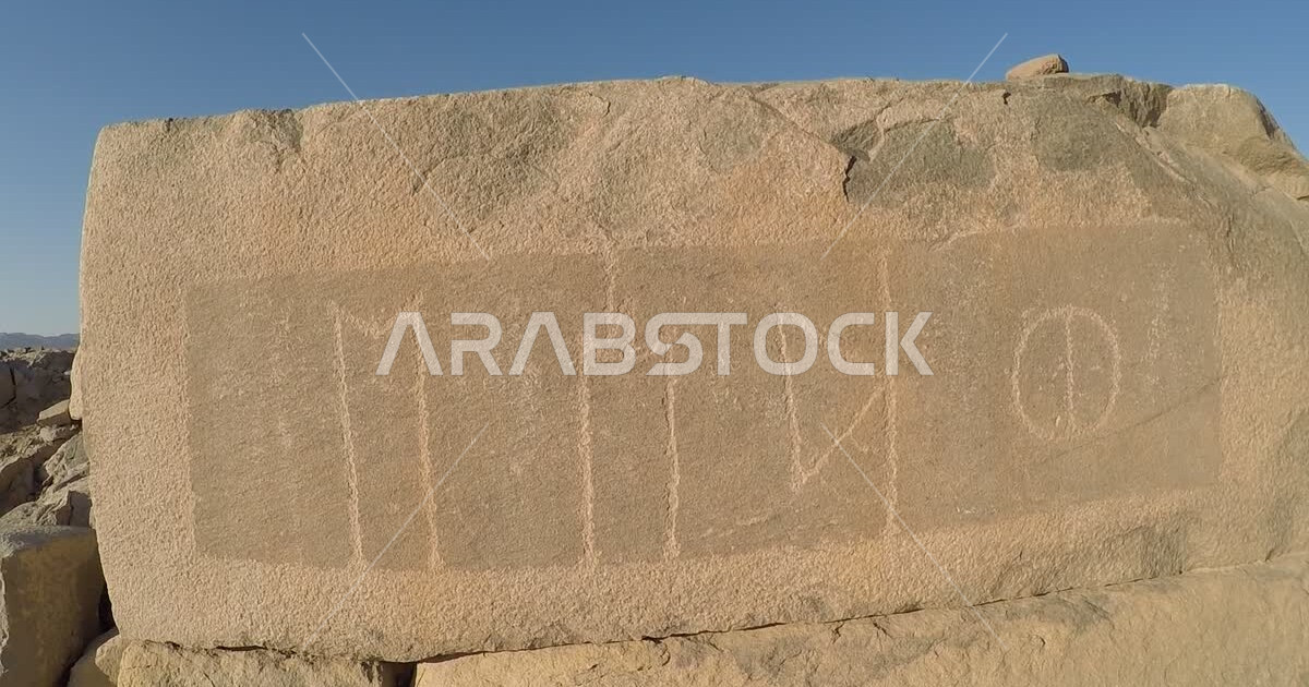 Saudi heritage and stone archaeological building, drawings and ...