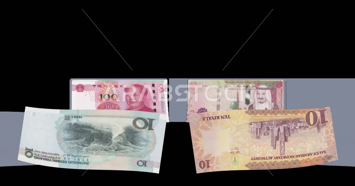 Comparison of Chinese Yuan and Saudi Riyal banknotes, concept of ...