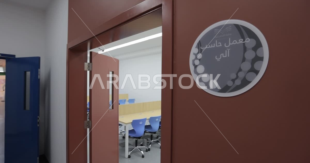 Providing and securing classrooms equipped with modern comforts and ...