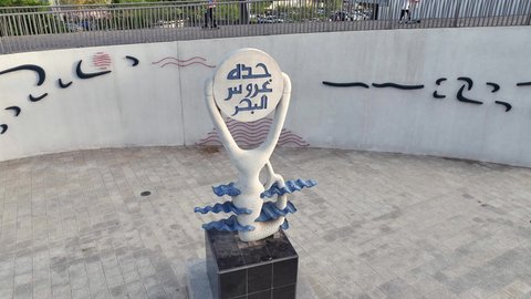 Architectural engineering of commercial facilities overlooking the waterfront in the Kingdom of Saudi Arabia, a corniche in the city of Jeddah, enjoying the water scenery, towers and skyscrapers in the coastal city