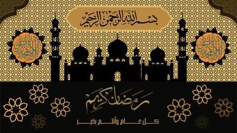 قالب تصميم رمضاني، التهنئة بقدوم شهر رمضان، تصاميم وزخارف اسلامية، فوانيس وزينة شهر الخير، مسجد بطابع عربي اسلامي، مخطوطة رمضان كريم كل عام وأنتم بخير، خلفية سوداء