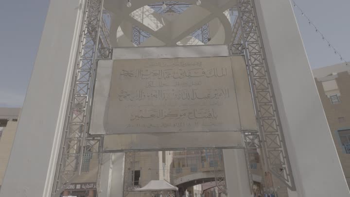 سوق الحلة وسط البلد في مدينة الرياض نهارا, المعالم التاريخية القديمة في العاصمة, الأسواق الشعبية التقليدية الأثرية, الأماكن السياحية التراثية المشهورة في المملكة العربية السعودية, مناطق جذب واستقطاب السياح