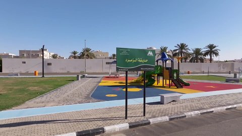 الحدائق والمنتزهات الترفيهية في المملكة العربية السعودية، المساحات الخضراء الواسعه، معلم ومكان طبيعي سياحي مشهور, ألعاب ترفيه ومتعة وتسليه للاولاد في احدى حدائق مدينة حائل، منتزه عائلي ترفيهي