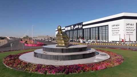 دوار بصمه بحائل