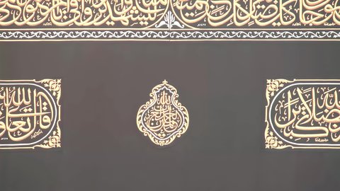 Mecca, Saudi Arabia – July 1, 2023: Interior footage from Masjid al-Haram showing thousands of Muslim pilgrims gathered around the Kaaba during the final day of Hajj. The video captures close-up scenes of worshippers performing Tawaf and praying in proximity to the Holy Kaaba, highlighting the spiritual and emotional intensity of the pilgrimage.