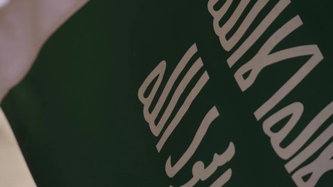 احتفالات ومناسبات وطنية، مفهوم حب الوطن والانتماء إليه، علم يوم التأسيس المرفرف في مكان تاريخي قديم، الاحتفال بذكرى اليوم الوطني السعودي 23 سبتمبر، يوم العلم 11 مارس، راية التوحيد والإسلام في منزل طيني قديم