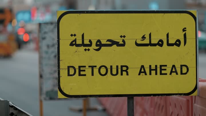 الأعمال الإنشائية وتطوير المدن في السعودية، شبكات الطرق والمرور، الربط بين أحياء المدينة والمناطق البعيدة وتقليل المسافات، التقدم الحضاري والعمراني , الالتزام بإرشادات السير والمرور، اللوحات الارشادية والاشارات المرورية التحذيرية أثناء إنشاء الطرق الجديدة