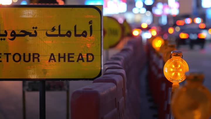 الأعمال الإنشائية وتطوير المدن في السعودية، شبكات الطرق والمرور، الربط بين أحياء المدينة والمناطق البعيدة وتقليل المسافات، التقدم الحضاري والعمراني , الالتزام بإرشادات السير والمرور، اللوحات الارشادية والاشارات المرورية التحذيرية أثناء إنشاء الطرق الجديدة