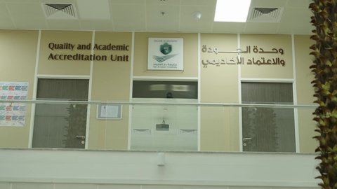 وحدة الجودة والاعتماد الاكاديمي في جامعة دار العلوم في السعودية، التصميم الداخلي لإحدى جامعات المملكة, المحاضرات التعليمية في السعودية ، جودة العلم والتعليم في المجتمع السعودي, أماكن لإقامة دورات تدريبية للطلاب, كليات وجامعات أكاديمية متطورة