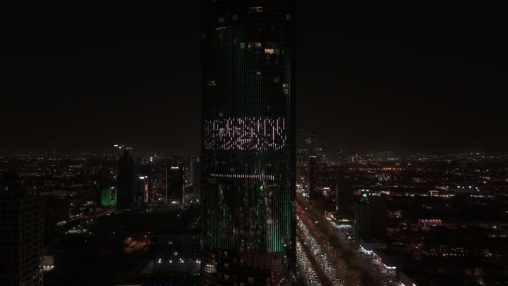 الاحتفال باليوم الوطني السعودي في 23 سبتمبر، إنارة ناطحات السحاب والمنشآت والفنادق السياحية باللون الأخضر وعلم المملكة في الذكرى 95 ، النهضة الاقتصادية والعمرانية السعودية، برج رافال في الرياض، الفن الهندسي المعماري على الطراز المتطور
