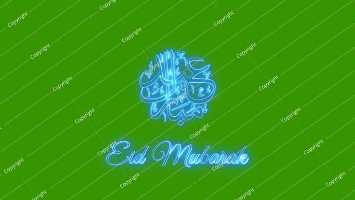 blue light effect eid mubarak calligraphy green screen background