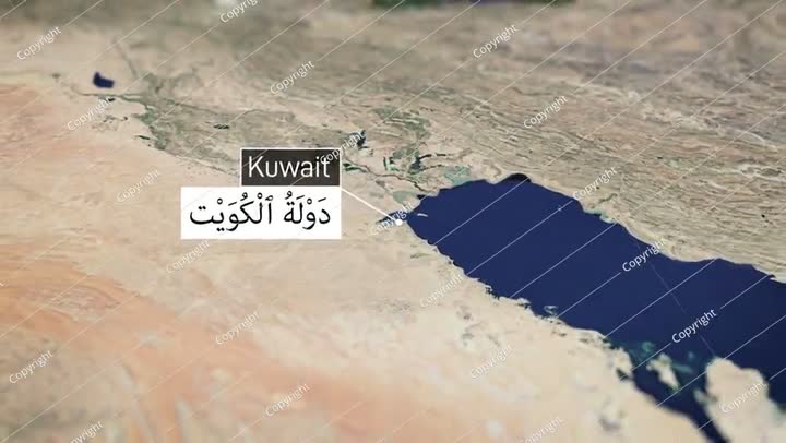 Cities of The Middle East - Kuwait