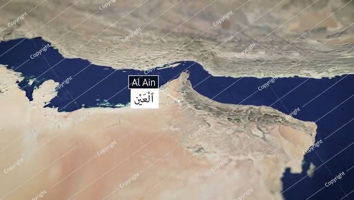 مدن الشرق الأوسط - العين