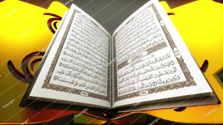 The Quran 4k