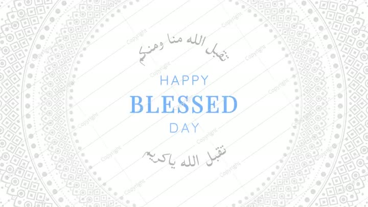 تهنئة عيد مبارك سعيد بالخط العربي الإسلامي بتقنية الرسوم المتحركة