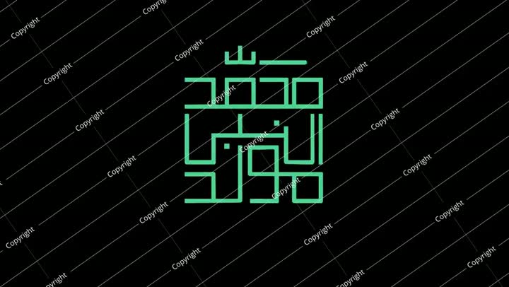 خط عربي عن مولد النبي محمد صلى الله عليه وسلم