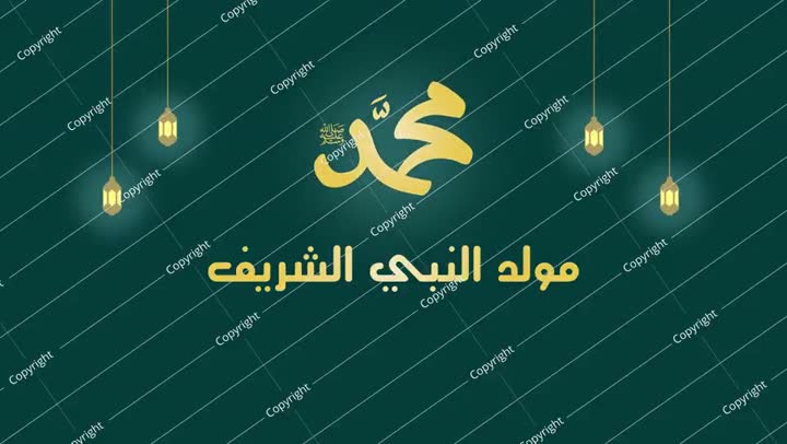 خط عربي عن مولد النبي محمد صلى الله عليه وسلم