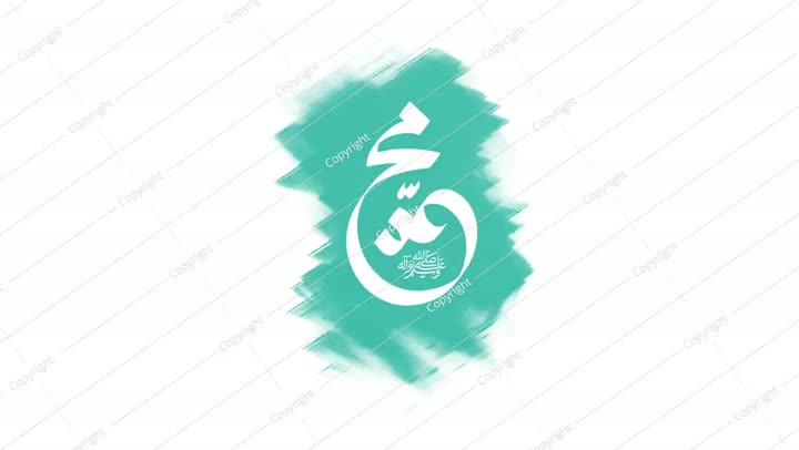 Arabic calligraphy for celebrating the birth of Prophet Mohammad, peace be up