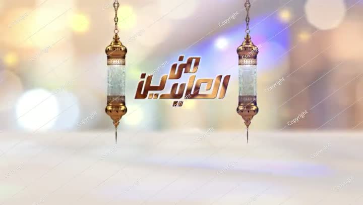 تصميم إسلامي لعيد مبارك مع خلفية متحركة