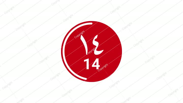 30 seconds red countdown (Eastern and Western Arabic numerals) on a white bg