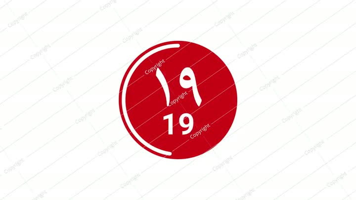 40 seconds red countdown (Eastern and Western Arabic numerals) on a white bg