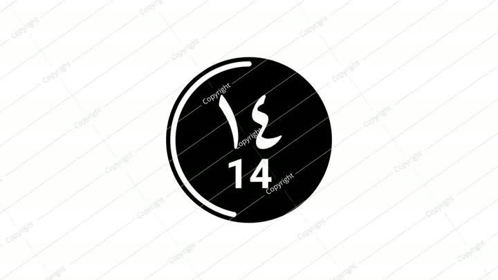 30 seconds black countdown (Eastern and Western Arabic numerals) on a white bg