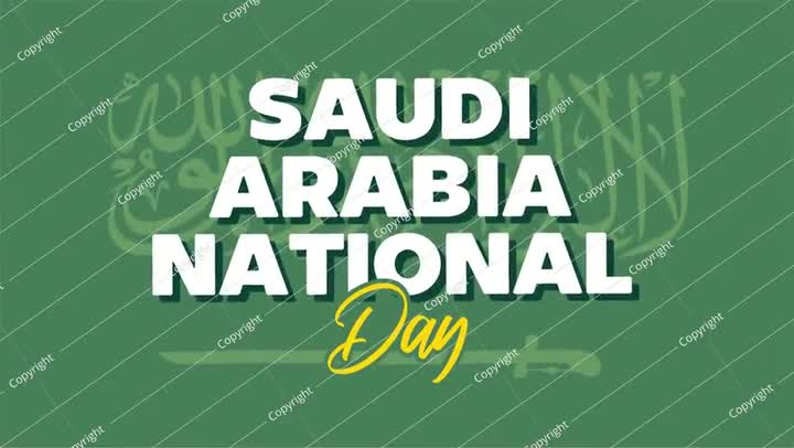 اليوم الوطني السعودي لجميع المواطنين السعوديين