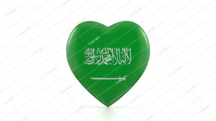 علم المملكة العربية السعودية دوار على شكل قلب