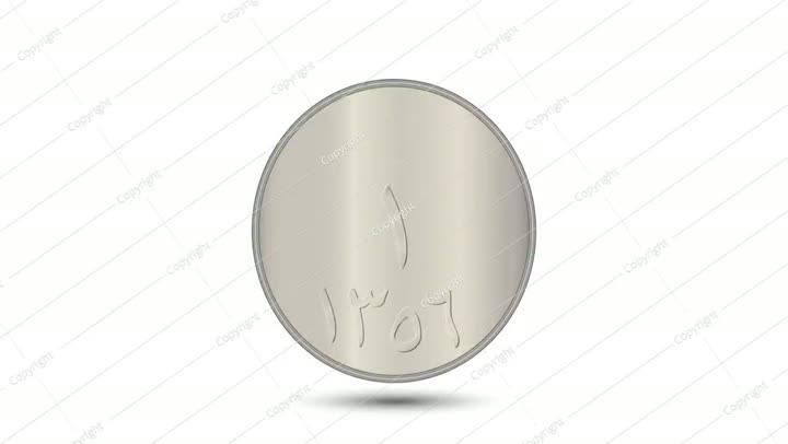 1 Qirsh Of Saudi Arabia Reverse