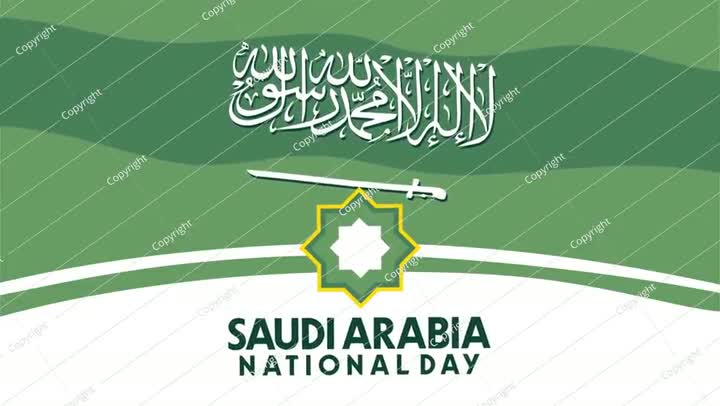 Saudi Arabia National Day