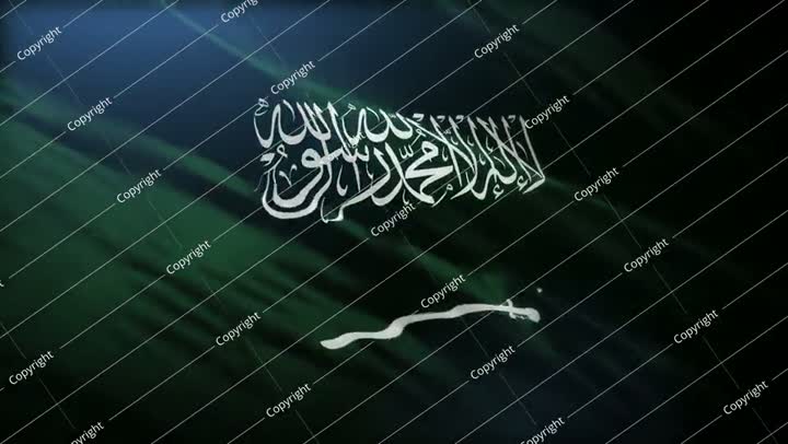 Saudi Arabia Flag Animation - Water Effect Weaving