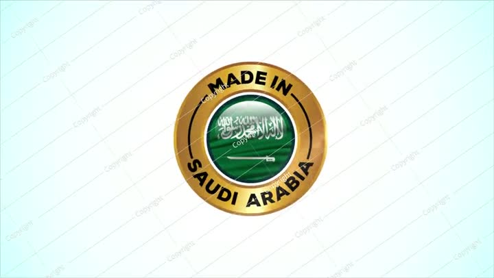تصميم شعار "صنع في المملكة العربية السعودية"