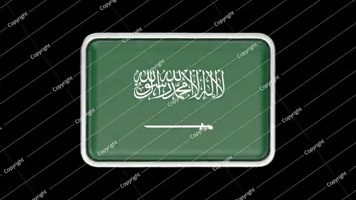 Spinning Saudi Arabian flag