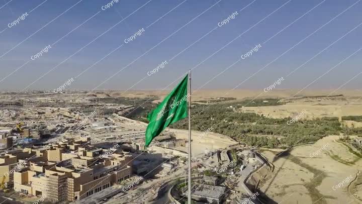 أكبر علم وطني للمملكة العربية السعودية