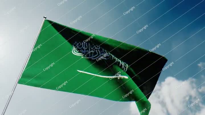 Saudi Flag