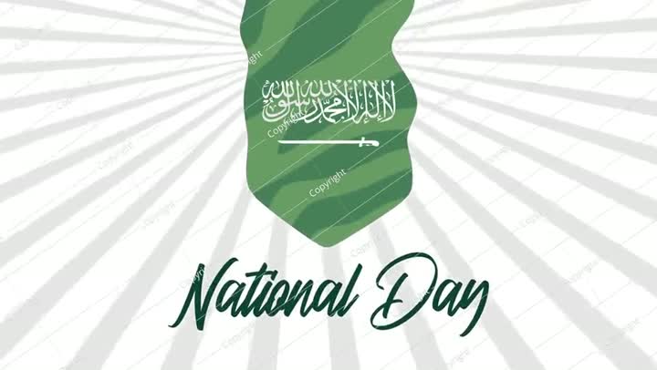 اليوم الوطني السعودي لجميع المواطنين السعوديين