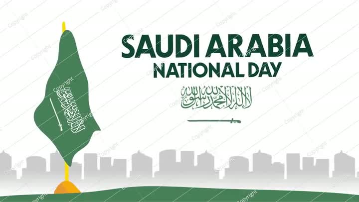 اليوم الوطني السعودي لجميع المواطنين السعوديين