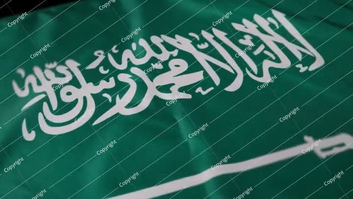 العلم الوطني السعودي - تكبير الطاولة