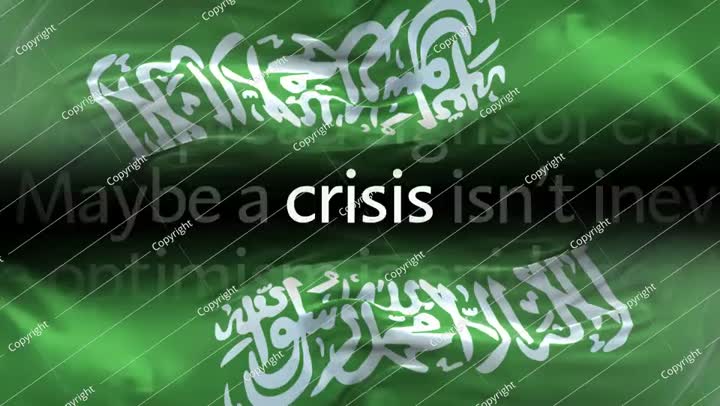 علم المملكة العربية السعودية - العلم في حلقة من المقالات الإخبارية الاقتصادية