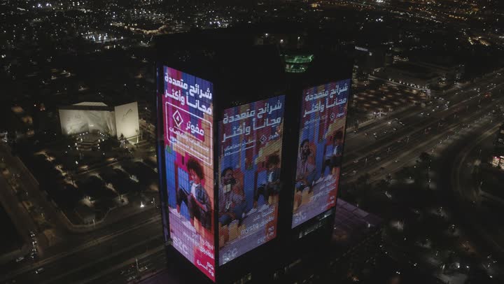 برج الشاشة في مدينة جدة، أكبر شاشة عرض إعلانات في العالم، تطوير أحياء وطرقات البلاد، حركة مرور السيارات في الشوارع في وقت الليل، النمو والتقدم العمراني في السعودية، الفن الهندسي المعماري للأبراج والمباني، شاشات الكترونية رقمية متطورة