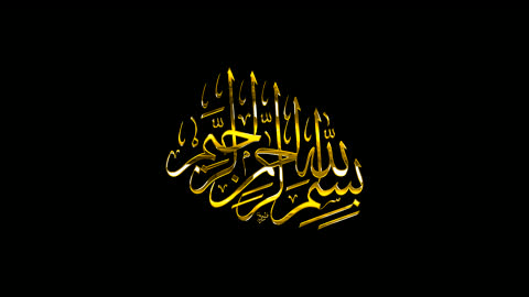 Religious design template, Arabic religious manuscript, Islamic phrases and verses from the Holy Quran, In the name of Allah, the Most Gracious, the Most Merciful, a symbol of faith and Islamic traditions, the Basmala in golden Arabic calligraphy, black background.