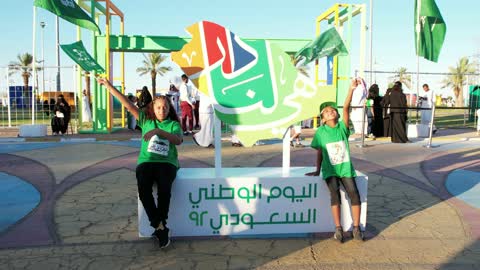 مخطوطة هي لنا دار، احتفالات ومهرجانات في المملكة العربية السعودية, الاحتفال بذكرى اليوم الوطني السعودي 23 سبتمبر، تجمع الناس واقامة فعاليات احتفالية في المنتزهات والحدائق والأماكن العامة , الأعياد والمناسبات الوطنية السعيدة