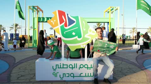 The manuscript is our home, celebrations and festivals in the Kingdom of Saudi Arabia, the celebration of the Saudi National Day on September 23, bringing people together and holding festive events in parks, gardens, and public places, happy holidays and national occasions.