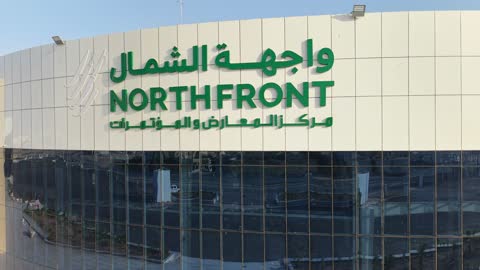 تحسين وتهيئة المباني والمنشآت الاقتصادية في المملكة العربية السعودية، تصوير درون لمركز المعارض والمؤتمرات بمحافظة تبوك، الطرقات والشوارع الرئيسية، الفن الهندسي المعماري على الطراز الحديث