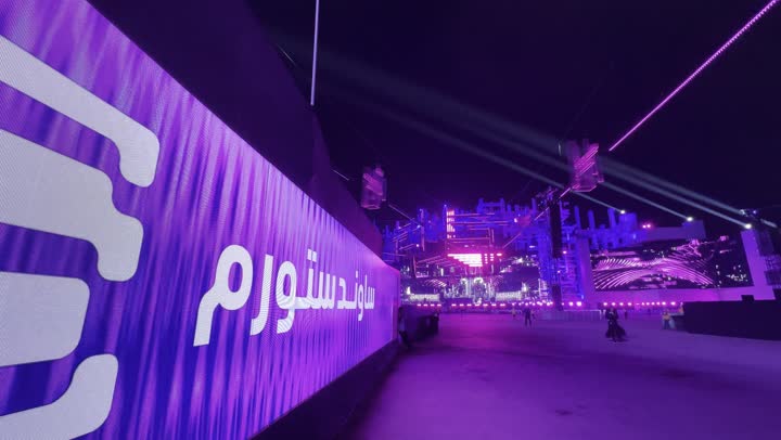 تجربة عائلية وشبابية ضمن فعاليات موسم الرياض، أجواء ليلية في منطقة الأنشطة الخارجية ، مهرجان ساوندستورم ميدل بيست في منطقة بانبان في مدينة الرياض، ١٣ ديسمبر ٢٠٢٥ في المملكه العربيه السعوديه ،إضاءة بنفسجية قوية تمتد على المسار المفتوح، زوار يتجولون وسط أجواء مليئة بالتسلية والترفيه