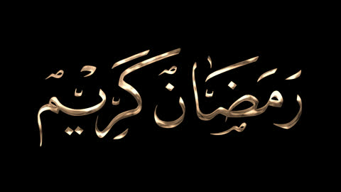 Ramadan Kareem manuscript in colors, an Islamic design template for congratulating the arrival of Eid, phrases and texts in Arabic, celebrating Islamic religious holidays and occasions, white background.