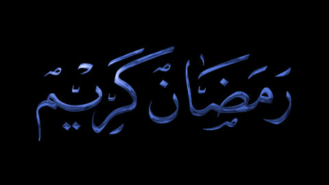 Ramadan Kareem manuscript in colors, an Islamic design template for congratulating the arrival of Eid, phrases and texts in Arabic, celebrating Islamic religious holidays and occasions, white background.