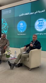 تحدث المشاركين في يوم التطوع، مناسبة لشكر المتطوعين على جهودهم والتوعية بمساهماتهم في المجتمع، المملكة العربية السعودية، يوم التطوع العالمي 2025 في مركز الملك عبد العزيز الثقافي العالمي (إثراء)، زيادة الوعي العام حول أهمية العمل التطوعي في التنمية الاجتماعية